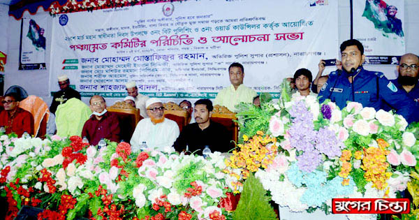 সিদ্ধিরগঞ্জে পঞ্চায়েত কমিটির পরিচিতি ও আলোচনা সভা