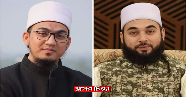 নারায়ণগঞ্জে একই মাহফিলে দুই আজহারী