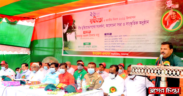 বঙ্গবন্ধু আমাদের আদর্শের ঠিকানা : নজরুল ইসলাম বাবু