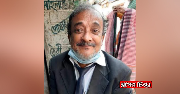 চলে গেলেন খানপুরের বাকের ভাই