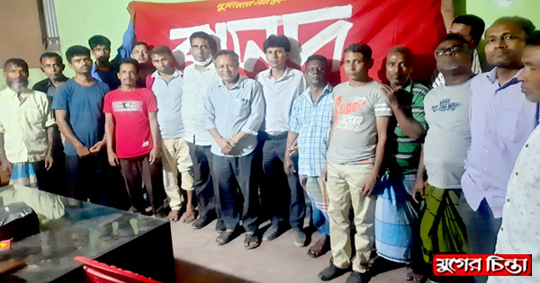 বাসদ ১৮ নং ওয়ার্ডের কাউন্সিল সম্পন্ন