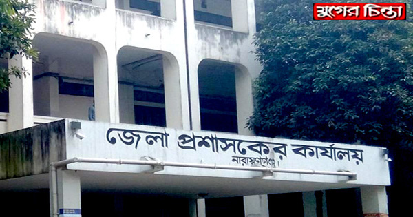 বঙ্গবন্ধুর জন্মশতবার্ষিকীতে&nbsp;জেলা প্রশাসনের বিভিন্ন আয়োজন