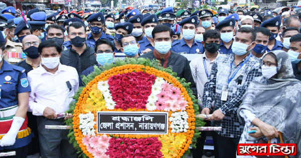 বঙ্গবন্ধুর শাহাদাৎ বার্ষিকীতে জেলা প্রশাসনের শ্রদ্ধা
