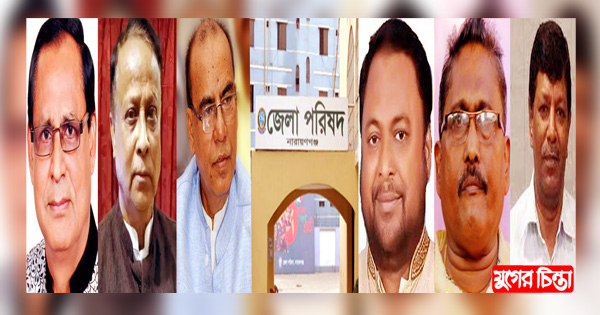 জেলা পরিষদের চেয়ার নিয়ে টানাটানি