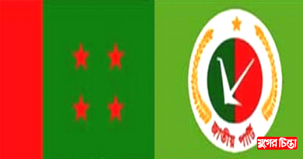 এবার নারায়ণগঞ্জের পাঁচটি আসনেই নৌকা চায় আ&rsquo;লীগ