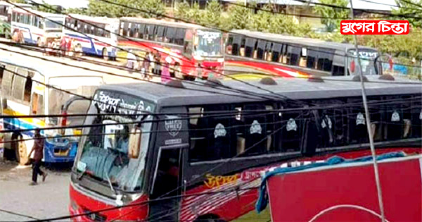 ঢাকা-নারায়ণগঞ্জ রুটে নতুন বাস ভাড়া ৫৫ টাকা