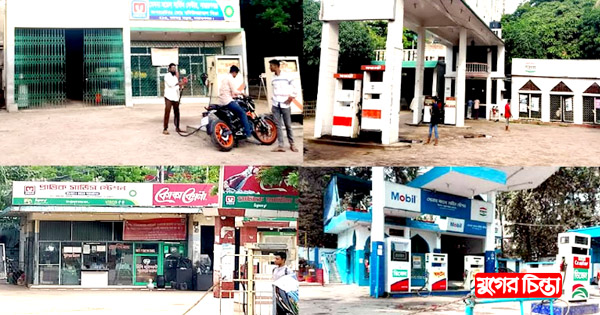 শহরের পেট্রোল পাম্পগুলোতে অগ্নি নির্বাপন ব্যবস্থা নেই