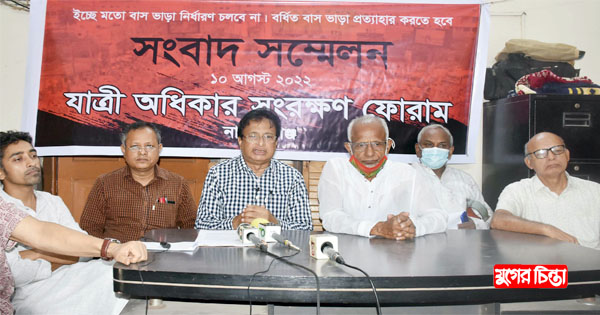 &lsquo;বিআরটিএ না.গঞ্জের পরিবহন মালিকদের সাথে আঁতাত করে&rsquo;