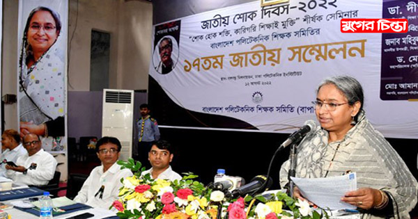 শিক্ষাপ্রতিষ্ঠানের সাপ্তাহিক ছুটি দুদিন!!