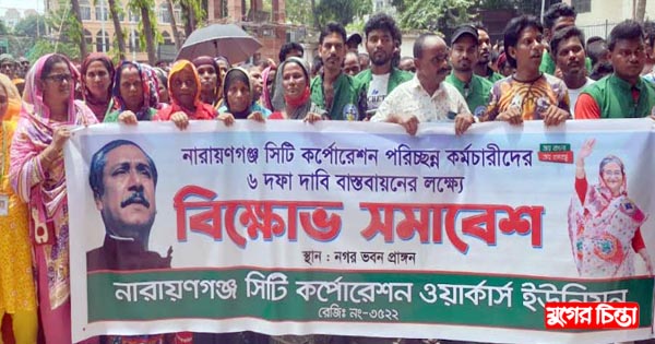 নাসিকের পরিচ্ছন্ন কর্মীদের ছয় দফা দাবী নিয়ে বিক্ষোভ