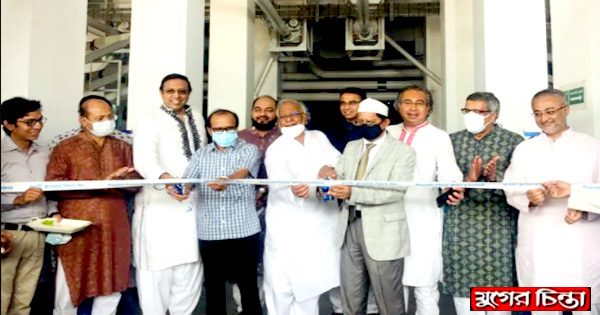 রূপগঞ্জে অত্যাধুনিক ফ্লাওয়ার মিলের উদ্বোধন করলেন মন্ত্রী গাজী