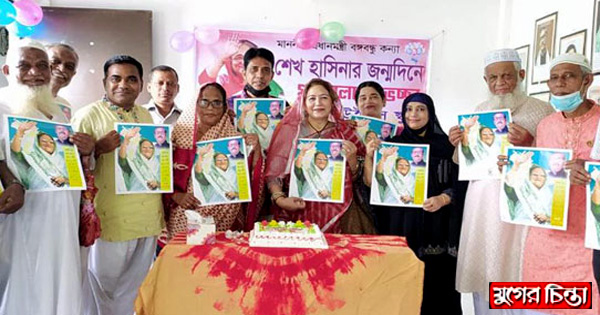 প্রধানমন্ত্রীর জন্মদিনে হলি উইলস স্কুলের ভিন্ন আয়োজন