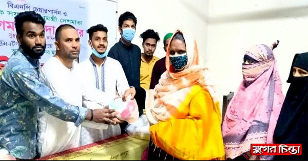 মহানগর ছাত্রদল নেতা ইব্রাহিম বাবুর উদ্যোগে ঈদ সামগ্রী বিতরণ