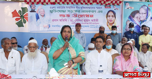 আমি কোনো রক্তচক্ষুকে ভয় পাইনা : আইভী (ভিডিও)