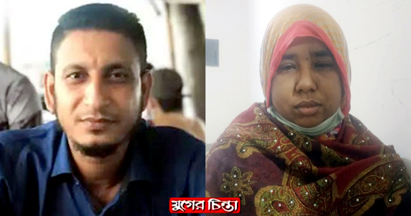 আদালতপাড়ায় কাজী সেজে বিয়ে