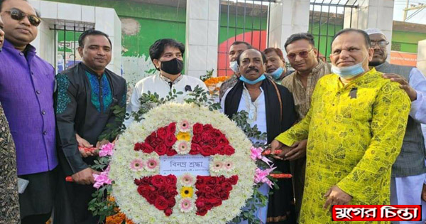 সোনারগাঁয়ে ভাষা শহীদদের প্রতি এমপি খোকার শ্রদ্ধা নিবেদন