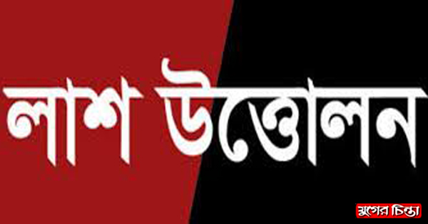 দাফনের ১১দিন পর কবর থেকে মাদরাসা শিক্ষার্থীর লাশ উত্তোলন