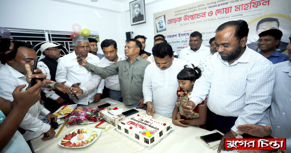 আড়াইহাজারে নজরুল ইসলাম বাবু&rsquo;র জন্মদিন পালন