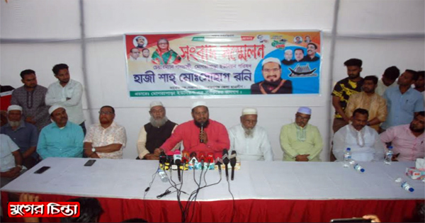 জেলা ছাত্রলীগের সাবেক সহসভাপতি সোহাগ রনির সংবাদ সম্মেলন