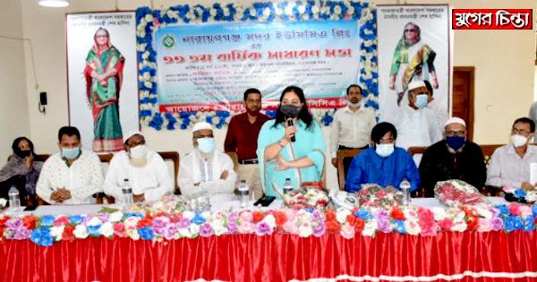 সদর ইউসিসিএ লিঃ এর ৩৩তম বার্ষিক সাধারণ সভা