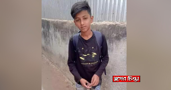 সিদ্ধিরগঞ্জ থেকে নিখোঁজ শিশু সেজান
