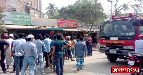 খানপুর হাসপাতাল সংলগ্ন নাসিক মার্কেটে আগুন