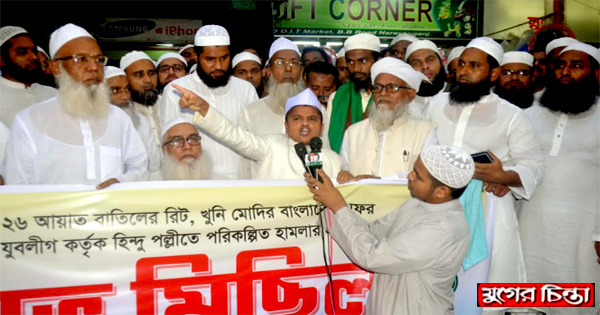 মনের কষ্ট বলতে না&lsquo;গঞ্জ এসেছি: শিশু বক্তা রফিকুল (ভিডিও)