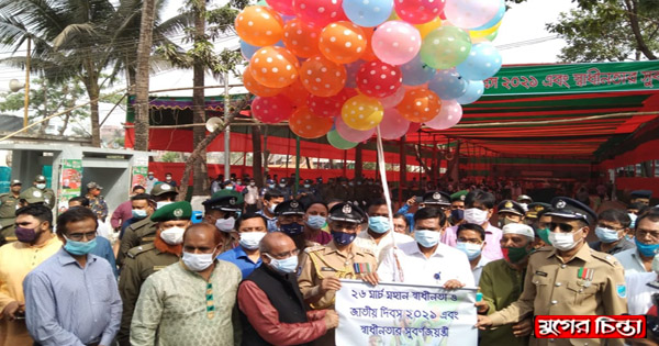 জেলা পুলিশের স্বাধীনতার সুবর্ণজয়ন্তী উদযাপন