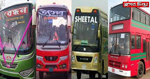 বাড়তি ভাড়া নয়, আগের ভাড়ায়ই চলবে গণপরিবহন