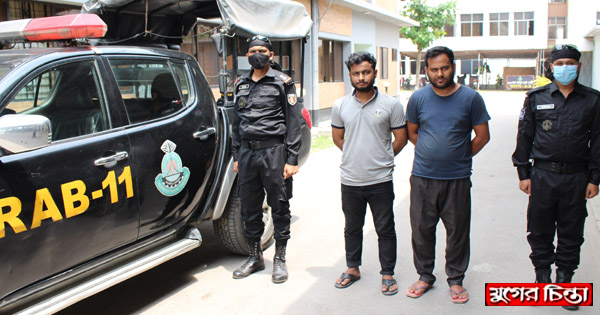 অনলাইনে আইপিএল জুয়ায় অর্থ আত্মসাত, গ্রেফতার ২