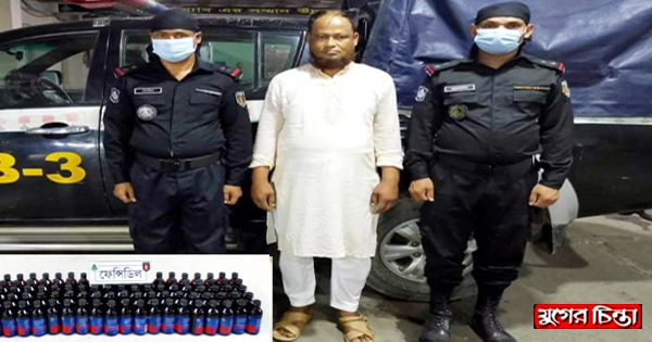 সিদ্ধিরগঞ্জে ১০০ বোতল ফেন্সিডিলসহ আটক ১