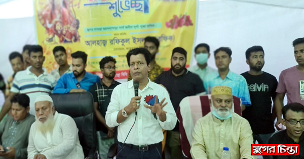 চক্রান্তকারীদের রুখে দেয়া হোক দুর্গা পূজার শিক্ষা : রফিকুল ইসলাম