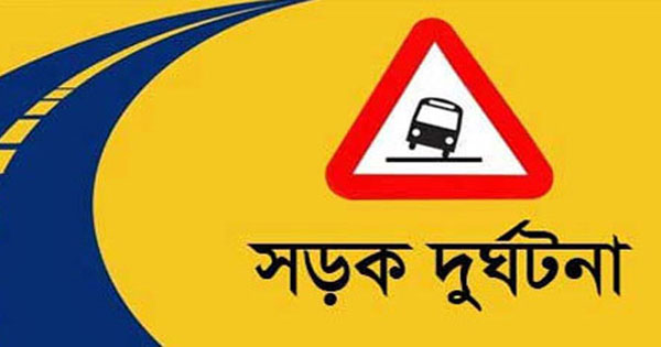 প্রশিক্ষণহীন চালকের কারণে বন্দরে বেড়েছে সড়ক দুর্ঘটনা