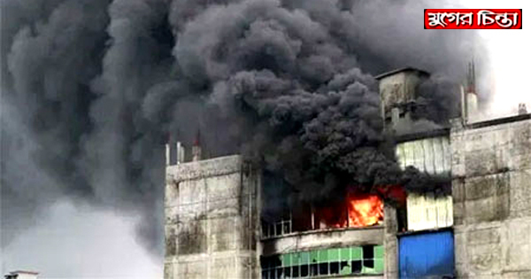 জুস কারখানায় অগ্নিকাণ্ড ট্রাজেডি, তদন্তে ধরা পড়েছে গাফিলতি