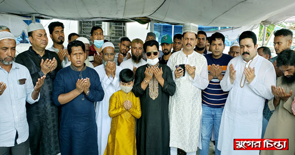 রূপগঞ্জে আওয়ামী লীগের উদ্যোগে স্মরণ সভা ও দোয়া