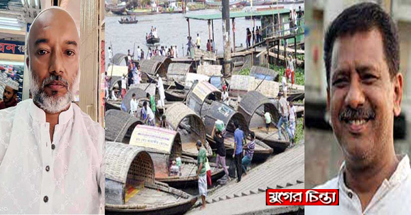 দিদার বাদ, সেন্ট্রালঘাট সাজনুর &nbsp;