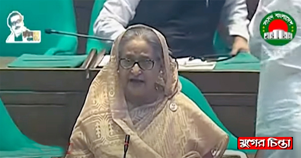 সমস্ত পৃথিবীর মুসলমানদের লজ্জা এনে দিচ্ছে হেফাজত : প্রধানমন্ত্রী
