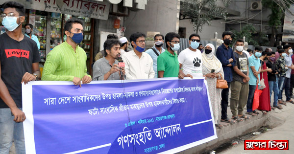লকডাউনে মানুষের জীবনের দায়িত্ব নিতে হবে : তরিকুল সুজন