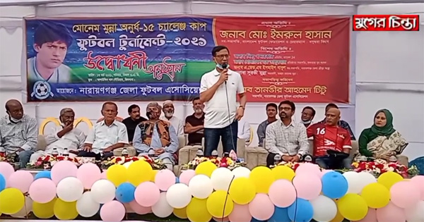 মোনেম মুন্নাকে বুকে ধারণ করতে হবে: বাফুফে সহসভাপতি