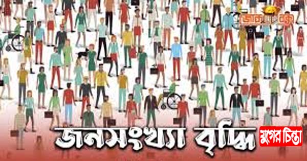 সাত বছরে নারায়ণগঞ্জে জনসংখ্যা বেড়েছে সাড়ে ৮ লাখ
