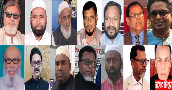 ফতুল্লার চার ইউনিয়নে নেতাকর্মীদের অনেকেই হতাশ