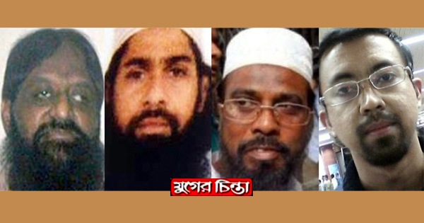 মৌলবাদীদের ট্রানজিট না&rsquo;গঞ্জ