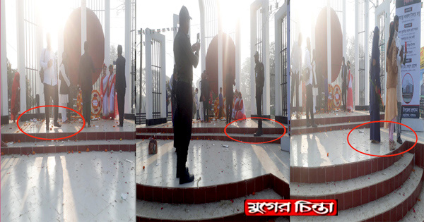 ভাষা দিবসে আড়াইহাজারে জুতা পায়ে শহীদ মিনারের অবমাননা