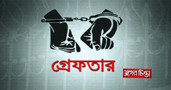 বন্দরে ফেন্সিডিল ও গাজাঁ উদ্ধার, গ্রেফতার ৩