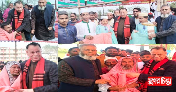 শীতার্ত অসহায়দের সিইপি বজলুর রহমানের শীতবস্ত্র বিতরণ