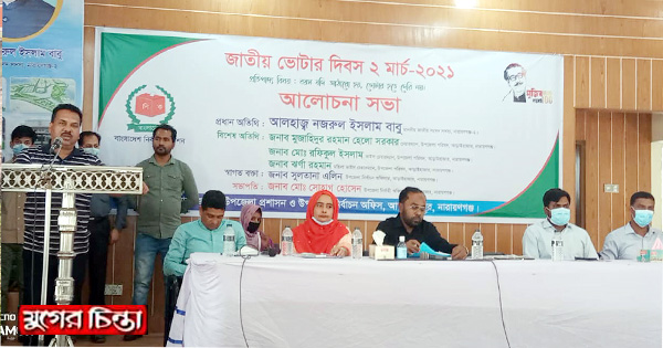 স্মার্ট জাতীয় পরিচয়পত্র পাওয়া গর্বের বিষয় : এমপি বাবু
