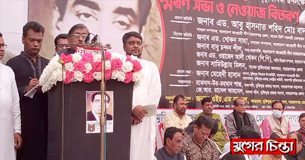 শামসুজ্জোহা ছিলেন সততার কিংবদন্তি : খোকন সাহা