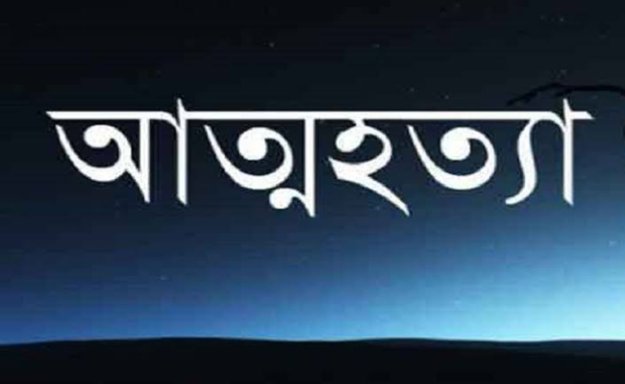 রূপগঞ্জে তুচ্ছ ঘটনায় মাদ্রাসা শিক্ষার্থীর আত্মহত্যা