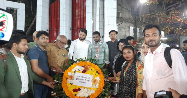 ভাষা শহীদদের প্রতি &lsquo;দৈনিক যুগের চিন্তা&rsquo; পরিবারের  শ্রদ্ধাঞ্জলী