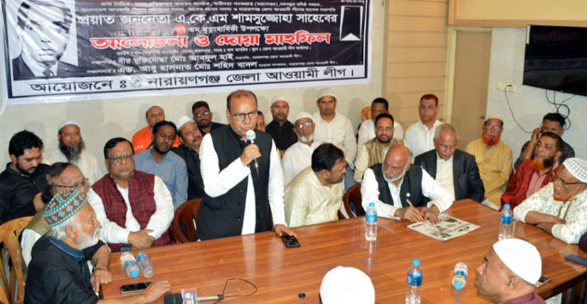 সামসুজ্জোহা`র মৃত্যুবার্ষিকী উপলক্ষে জেলা  আ.লীগের আলোচনা সভা